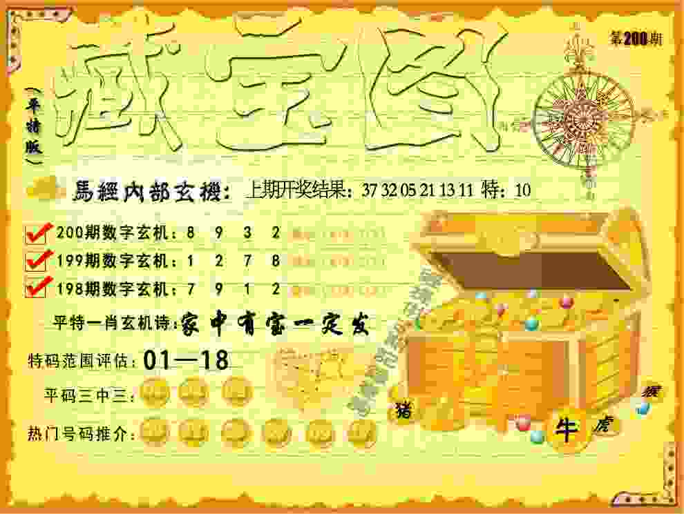 2025澳门天天开好彩的今日闲情旧版本下载 -7777788888管家婆老家最新版本更新内容完整版手机版下载 v1   .87   .487   -2278安卓网